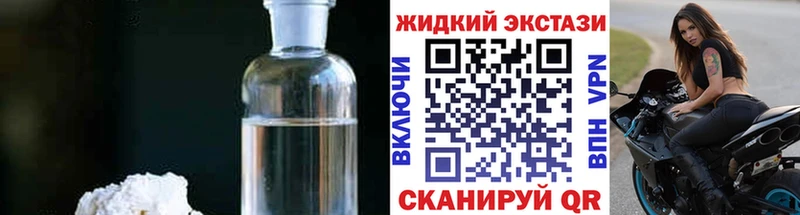 где можно купить наркотик  Белозерск  Бутират оксибутират 