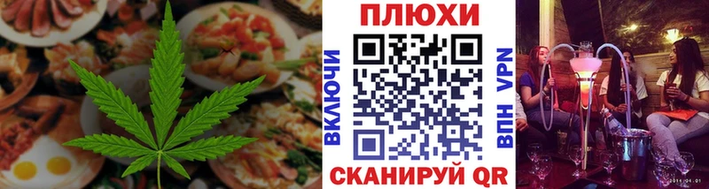 Canna-Cookies конопля  hydra как зайти  Белозерск  купить  