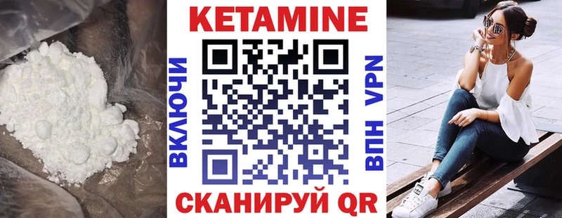 наркота  Белозерск  Кетамин VHQ 
