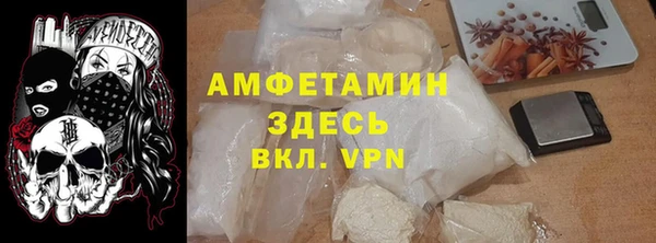 мефедрон VHQ Баксан