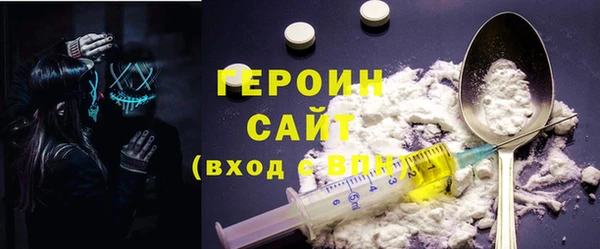 стафф Балахна