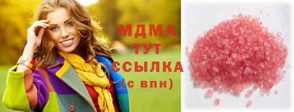 мефедрон VHQ Баксан