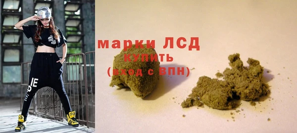 стафф Балахна
