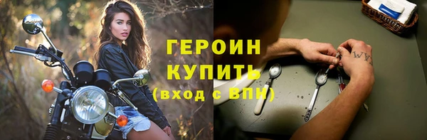 соль ск Балабаново