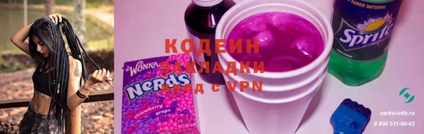 соль ск Балабаново