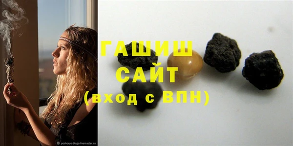 стафф Балахна