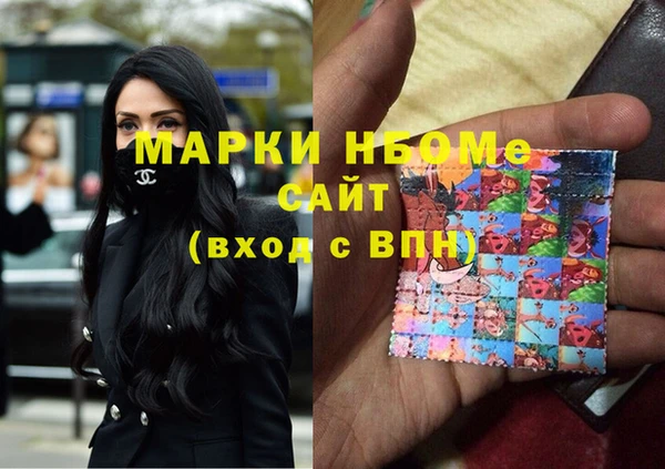стафф Балахна