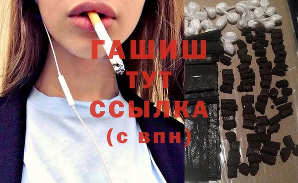 стафф Балахна