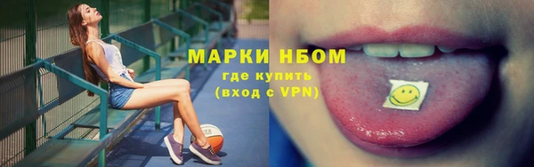 соль ск Балабаново