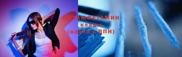 соль ск Балабаново