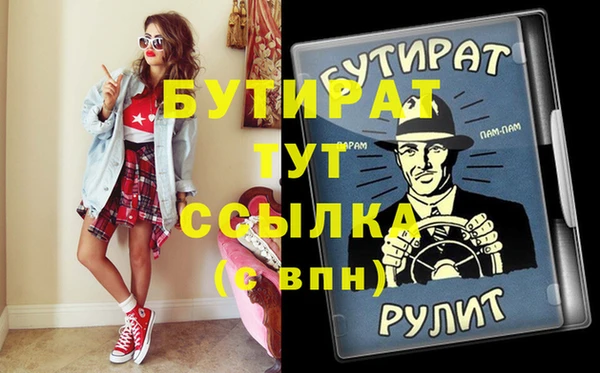 соль ск Балабаново