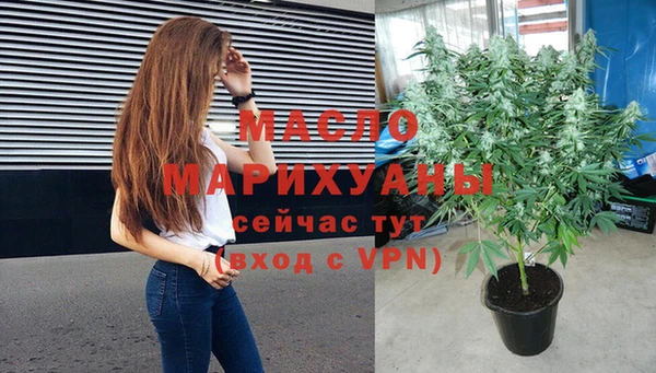 стафф Балахна