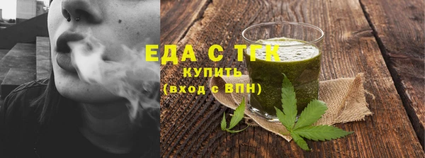 мефедрон VHQ Баксан