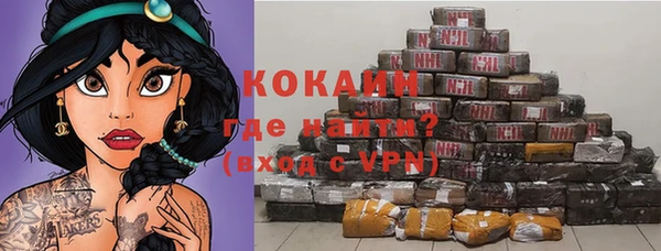 мефедрон VHQ Баксан