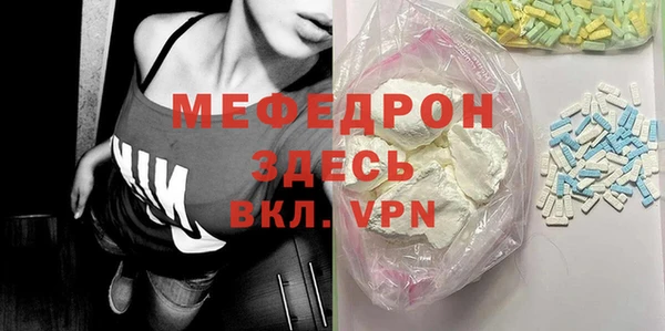 стафф Балахна