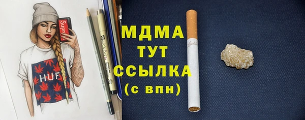 соль ск Балабаново