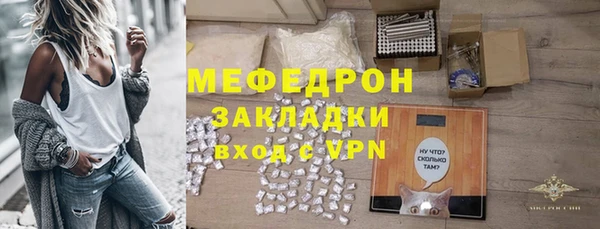соль ск Балабаново