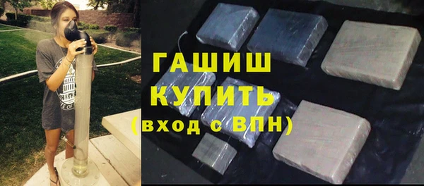 соль ск Балабаново