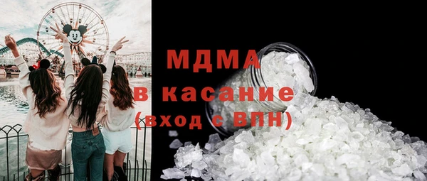 стафф Балахна