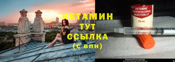 стафф Балахна