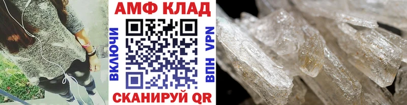 KRAKEN ссылка  Белозерск  Метамфетамин пудра  дарнет шоп 