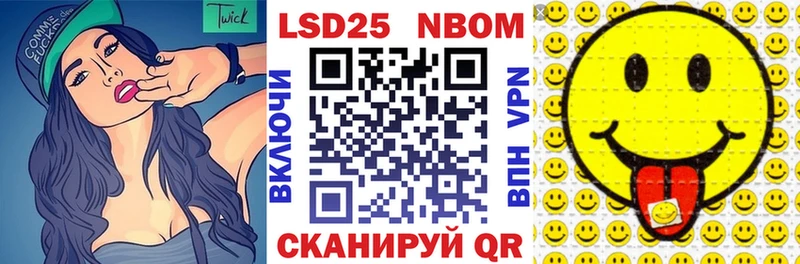 цены   mega вход  Марки N-bome 1,5мг  Белозерск 